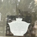 봉림슈퍼
