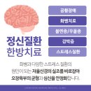 이호석한의원 이미지