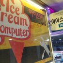 쏘울피씨 이미지