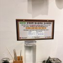 더 코지 | 선릉역 혼밥 코지라멘 선릉본점 흑백라멘대첩 백라멘 먹었던 후기