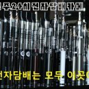 청주전자담배24시카페 이미지