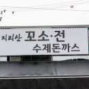구례공용주차장 이미지