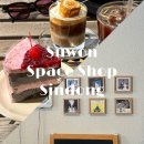 신동-41 | 신동 카페거리 디저트 카페 추천 공간상점 신동점 내돈내산