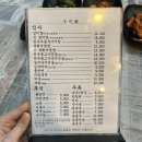전북 완주 맛집, 삼봉지구 갈비탕 육회비빔밥 우미가정육식당