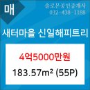 한국외환은행인천지점 이미지