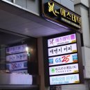 가도연에스테틱 이미지