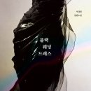 김교유 네이버블로그