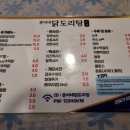 춘이네
