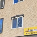 이천당구장 이미지