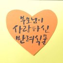 화정도서관 갤러리 꽃 | 4.1~4.30 화정도서관 갤러리 꽃/5회 전시회/빛은 달콤하다