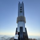 충청남도 금산군 다락원 장애인의집 | [100대 명산] 완주 대둔산 1코스 등산(소요시간, 하산 케이블카 이용)