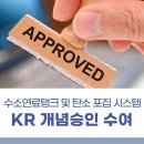 하이리움산업(주) 이미지