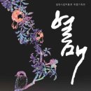 밀양시립박물관 이미지