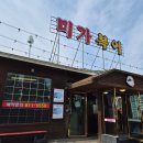 미가복어 이미지