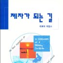 성경은 우선순위를 차지해야한다.- 중앙대 네비게이토 서울 c지구 이미지