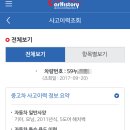 한양카공업사 이미지