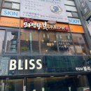 소문난의정부부대찌개춘천시청점 | 조양동 부대찌개맛집ㅣ소문난 의정부 부대찌개 춘천시청점