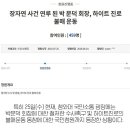 김밥회장님 이미지