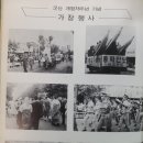 상일고등학교 | 군산상업고등학교(군산)33회