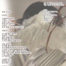 새갈천 네이버블로그