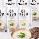 소소한한우 이미지