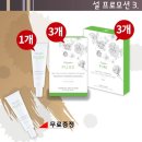 썬라이더 아름다움