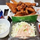 림스치킨 이미지