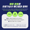 강남종합의료기 이미지