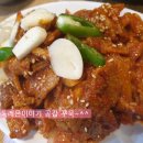 할매시골청국장 이미지