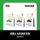 너만멍냥 | [강아지 영양제]포켄스 뉴트리션 트릿 피부 피모x눈 눈물x관절 뼈