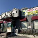 청뜰 어죽어탕전문점 네이버블로그