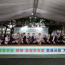 동평공원 이미지