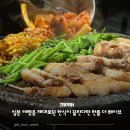 푸드웨이브 | 도쿄 롯폰기 니시아자부 한식 맛집 한플더웨이브 후기 (미나리삼겹살 차돌육회)