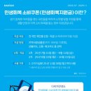 다비치안경 용인상현점 이미지