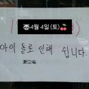 콘서트 | 정일훈콘서트 ILHOON 단독콘서트 : MAEDUP 후기