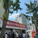 777복권판매점 이미지