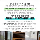 삼육오속편한내과의원 이미지