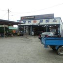 대원카센터 이미지