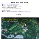 혜성화원 이미지