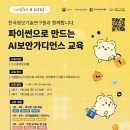 부평구청소년수련관 이미지