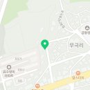 손오공직화족발/얼음골냉면 이미지