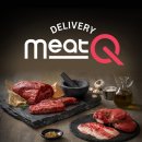 1++미트 (1++MEAT) | 1 미트 (1 MEAT)