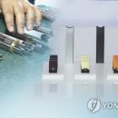 담배 - 80810 | 담배