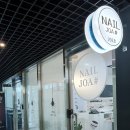 조아네일(joa nail)