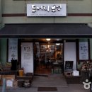 두머리부엌