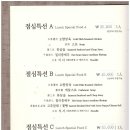 만다린그랜드머큐어 이미지