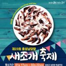 인이수산 이미지