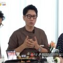 주식 투자에 신중한 유재석 이미지