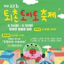 농협앞주차장 이미지