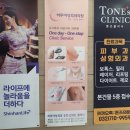 부평하루여성외과의원 이미지